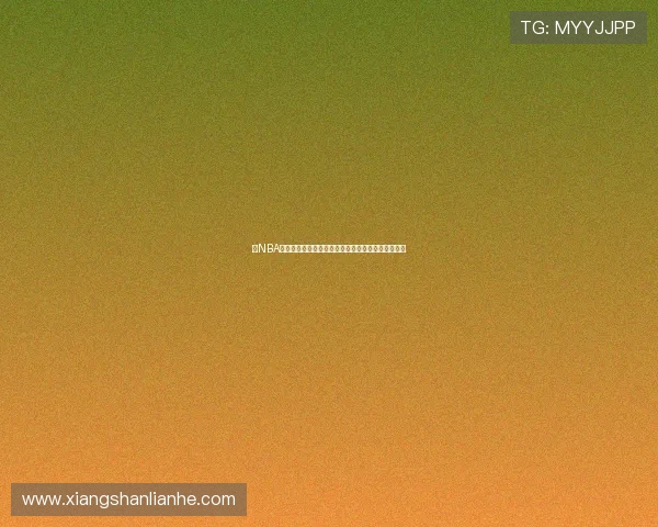 看NBA直播在哪里看免费最全平台渠道与手机电脑观看攻略